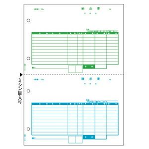 7営業日以内発送 ヒサゴ GB2109 納品書 HISAGO 伝票 請求書 プリンタ帳票 沖縄離島販売不可
