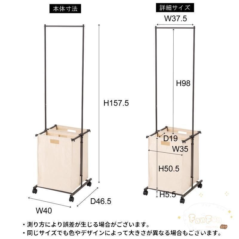キャスター付き RSF