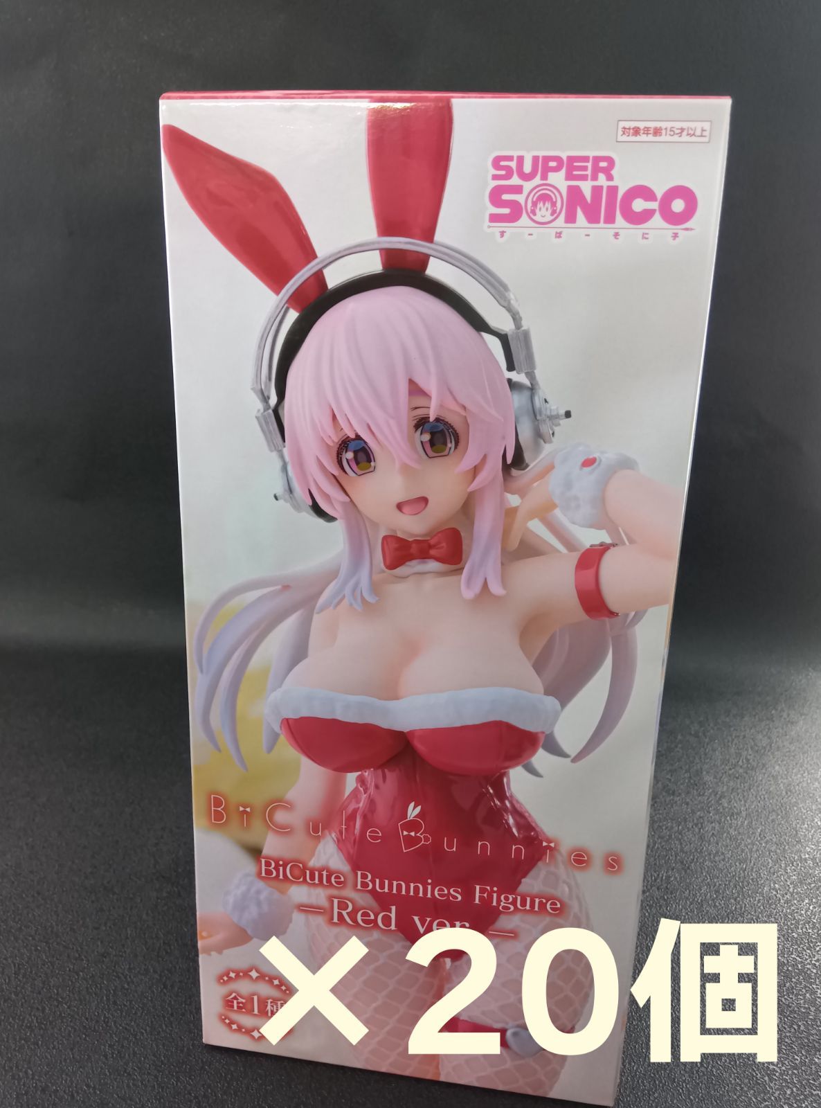 即日発送】20個 すーぱーそに子 バニー フィギュア Red ver