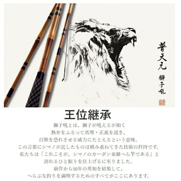 パーツ価格表・取扱説明書 | シマノカスタマーセンター | SHIMANO
