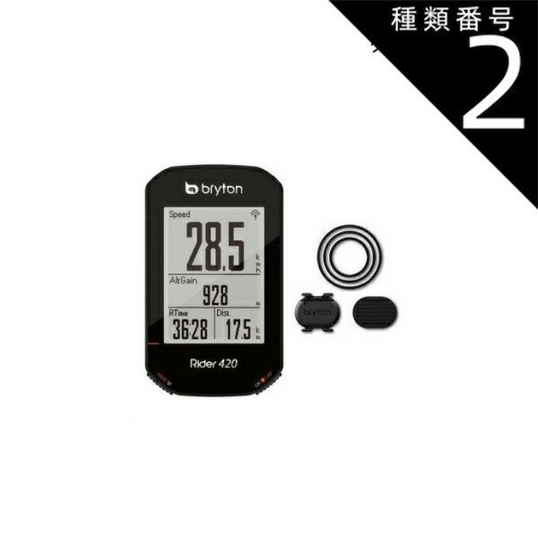 種類2：本体のみ Bryton ブライトン Rider420C ケイデンスセンサー付き 自転車 サイクルコンピューター 送料無料 一部地域を除く -  メルカリ