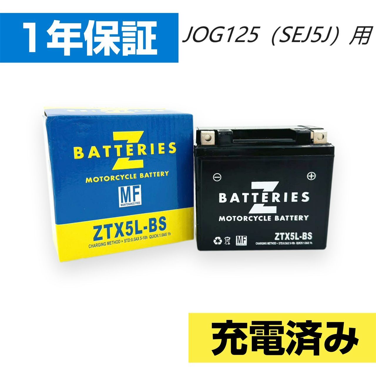 新品 送料込み】 JOG125（SEJ5J） ハイパフォーマンス MF バイク