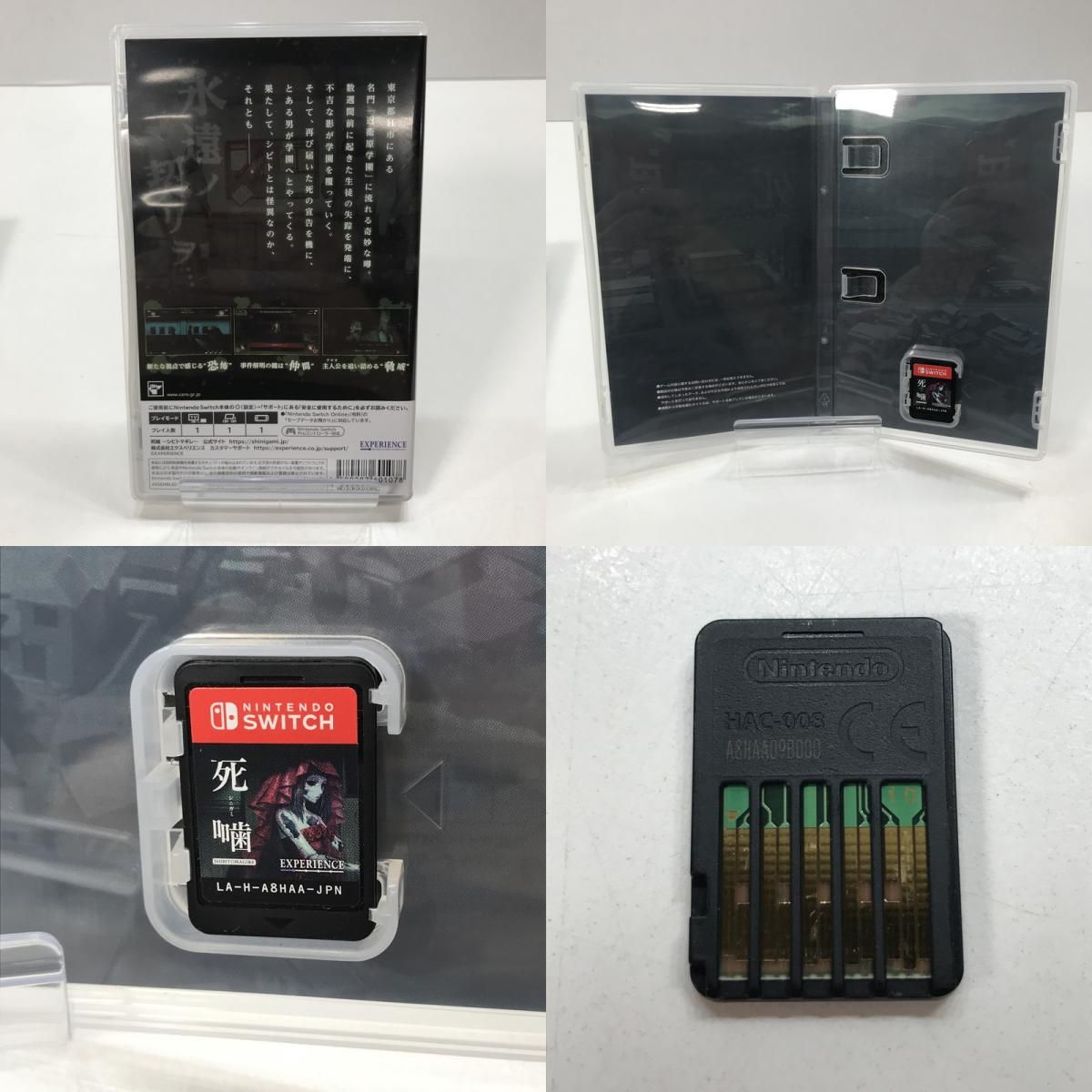 Nintendo Switch - 中古品　Nintendo Switch Nintendo 任天堂/Nintendo Switch/HAC-001/XAJ10007657824