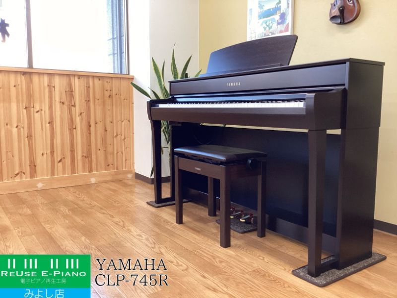 YAMAHA CLP-745R 2021年製 CLP-745 Clavinova Digital Piano - Yamaha USA