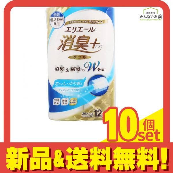 エリエール 消臭 トイレットティシュー しっかり香るフレッシュクリアの香り ダブル 12 R セット