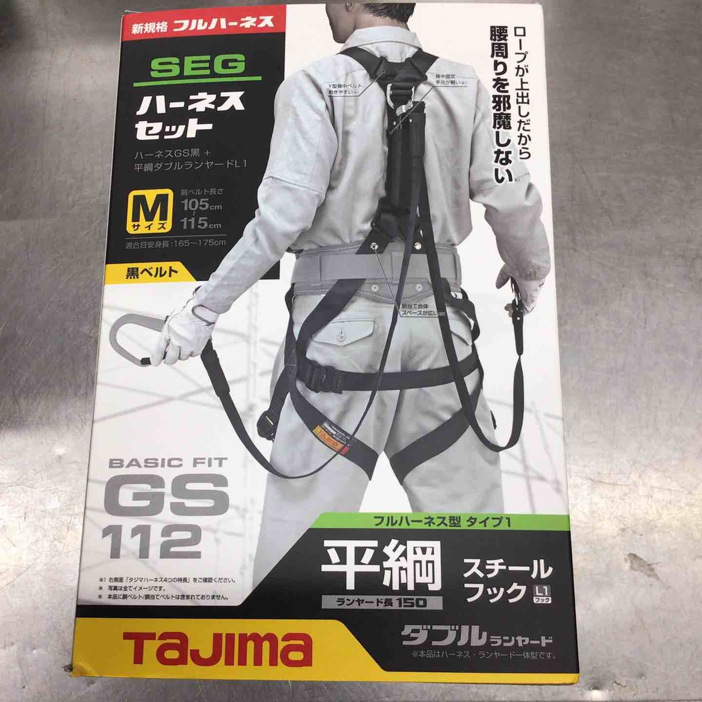 美品】タジマ ハーネス GS A1GSMFR-WL1BK 黒 Mサイズ ○ Tajima 美品】タジマ ハーネス GS A1GSMFR-WL1BK 黒 Mサイズ ○ Tajima
