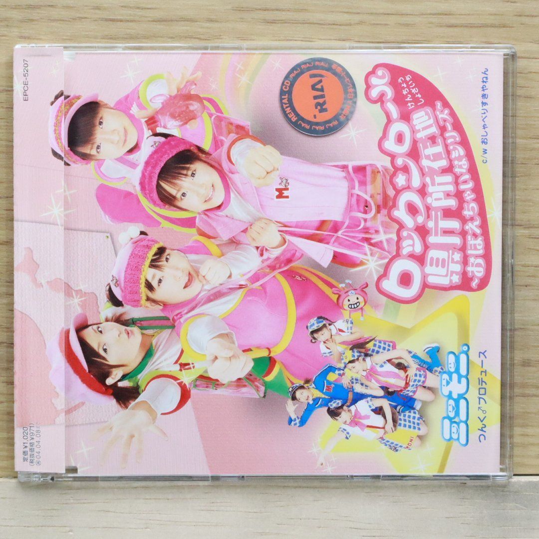 サイン入りCD) ショミ「ワンホット・ミニッツ」(般P)