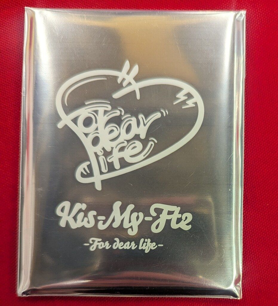 キスマイカード Kis-My-Ft2 -For dear life- 【混合】キスマイカードセット