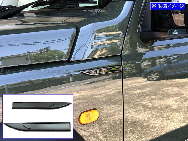ジムニー JB64W ステンレスフェンダーガーニッシュ 黒
