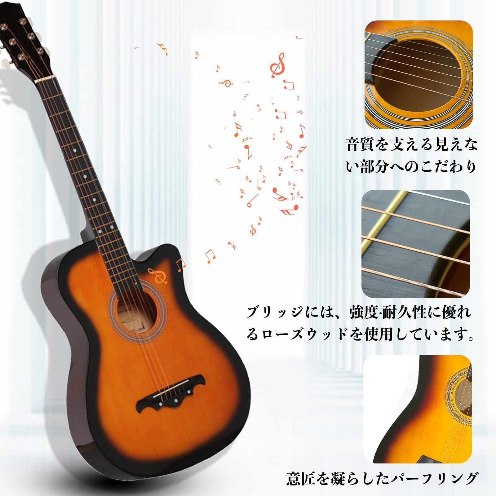 初級ギターセット 入門練習ギター