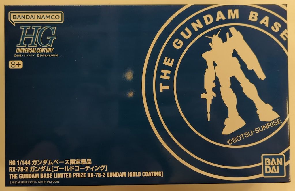 【非売品】MG HGガンダム ゴールドコーティング ＆アクリルロゴ＆エコバッグ ガンダム ゴールドコーティング 非売品] セット＆アクリルロゴ