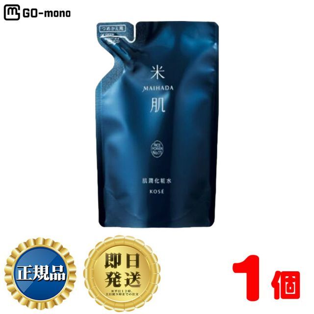 KOSE 米肌 肌潤化粧水 詰め替え用 110ml | コーセー MAIHADA まいはだ
