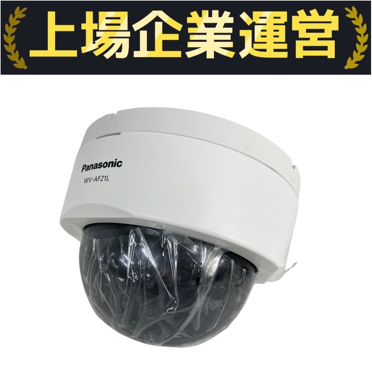 Panasonic パナソニック WV-AF21L HDアナログカメラ 防犯カメラ ♥ Y10131721