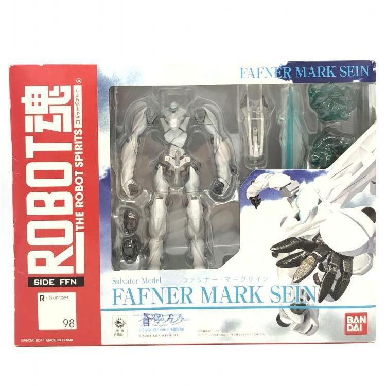 【中古】未開封)ROBOT魂 ＜SIDE FFN＞ ファフナー・マークザイン[69]
