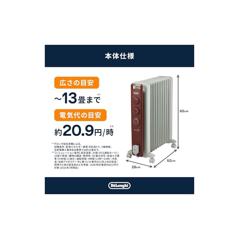 10-13畳 ホワイト×ブラウン