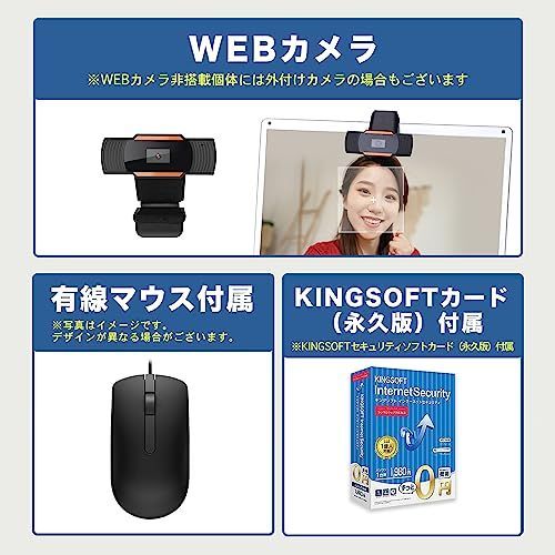 持ち運びに便利✨軽量✨SSDノートパソコン カメラ付き 社会人や学生に