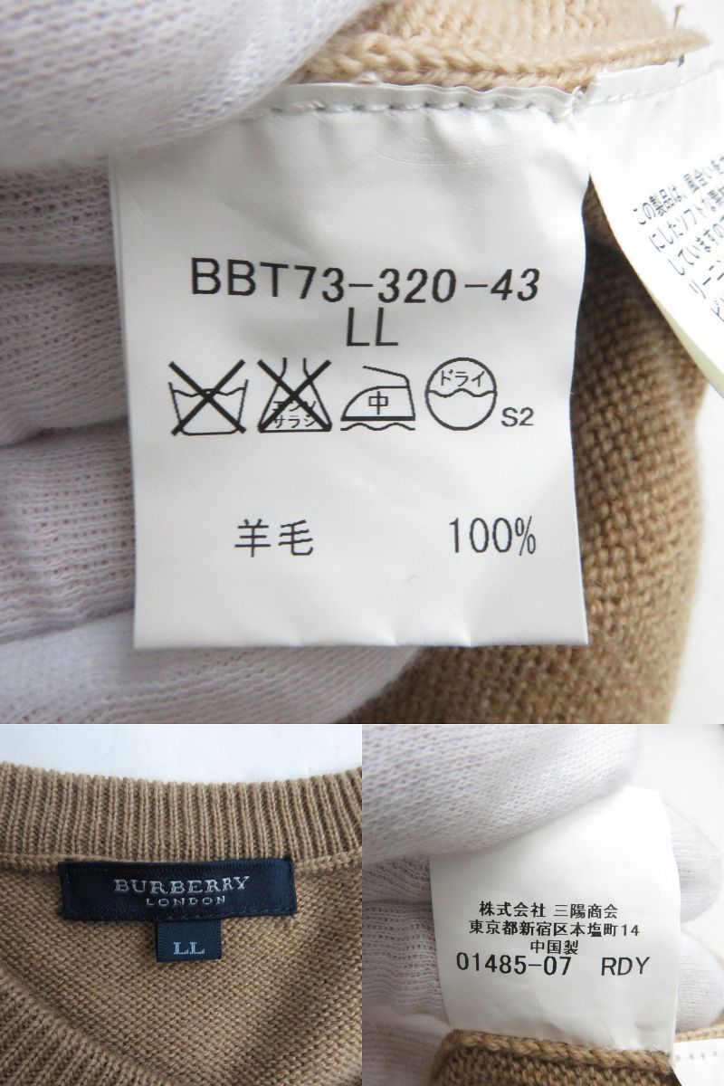 極美品△正規品 BURBERRY LONDON バーバリーロンドン 長袖 ニット