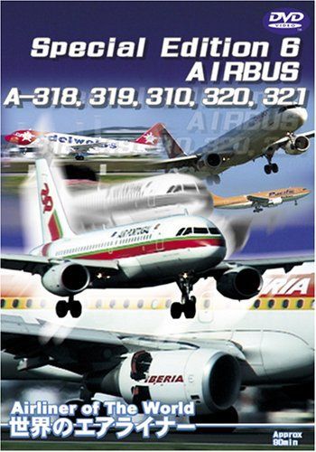 【】世界のエアライナー Special Edition 6 AIRBUS A-318A319A320A321 [DVD]