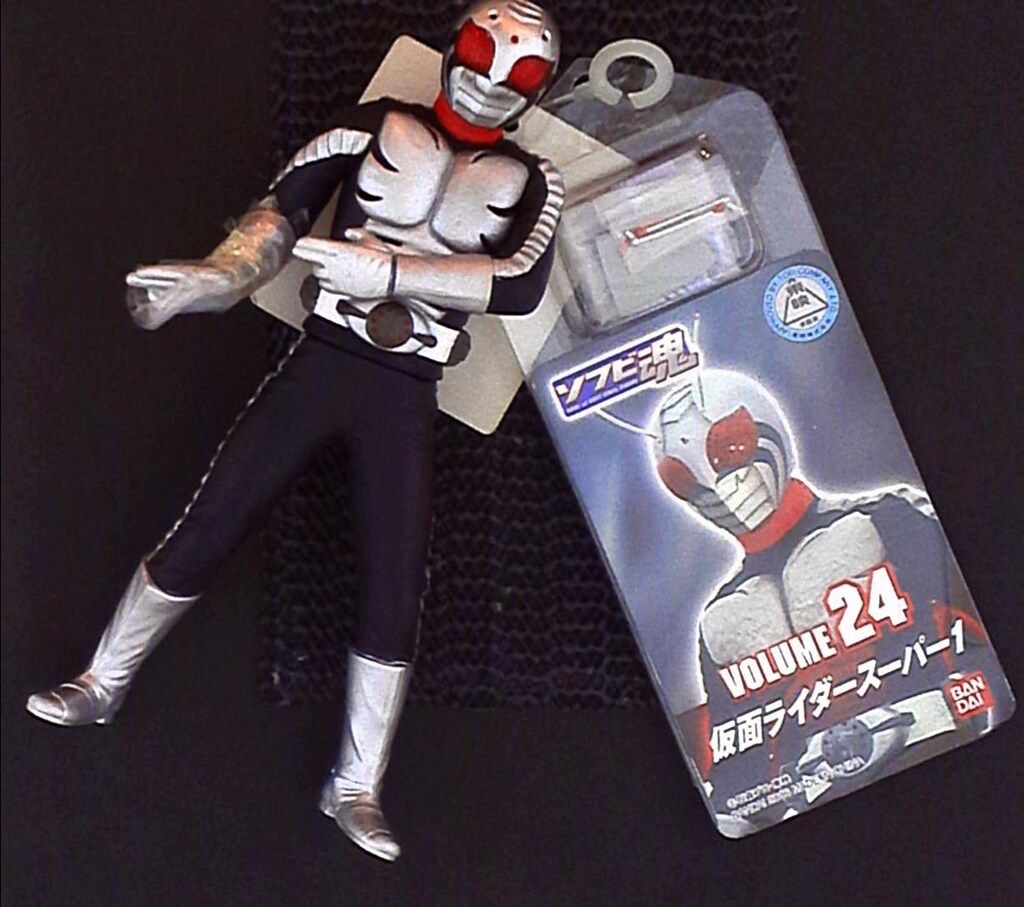 【未使用新品】仮面ライダースーパー1 ソフビ魂 vol.24 バンダイ ソフビ魂 仮面ライダースーパー1 仮面ライダースーパー