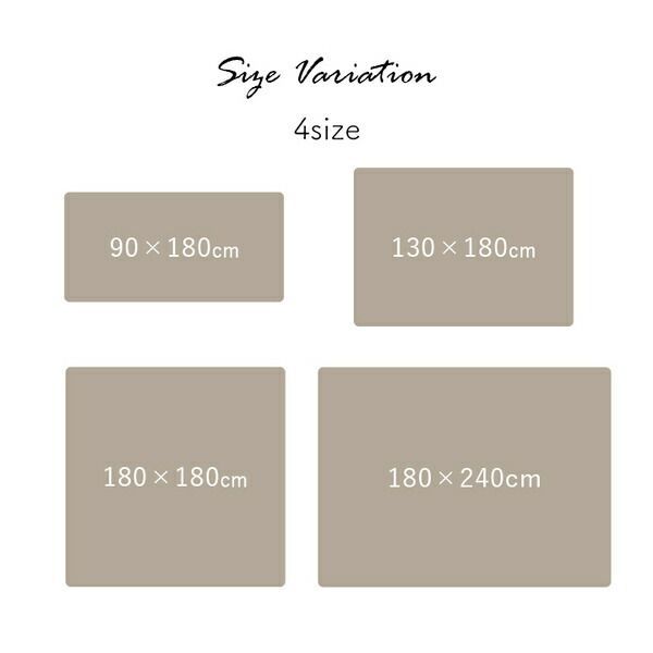 カーペット 無地ラグ