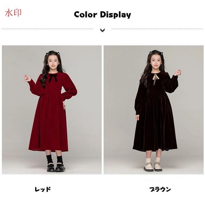 子供ワンピース 長袖 女の子 ドレス ワンピース ベビー 入学式 子供 ドレス 女の子 プリンセスドレス ジュニア キッズ 卒園式 フォーマル ワンピース イギリス風 子供服 ドレス 日常 発表会