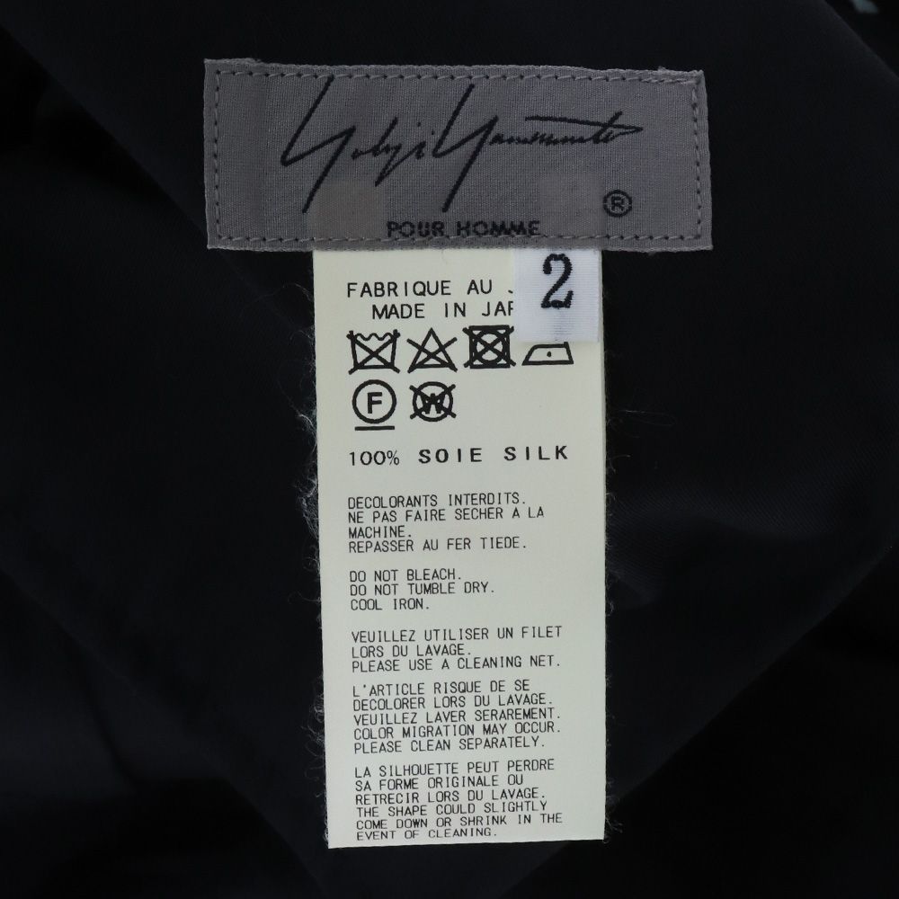 YOHJI YAMAMOTO 君の香りバルーンパンツ サイズ2 - メルカリ YOHJI YAMAMOTO 君の香りバルーンパンツ サイズ2 - メルカリ