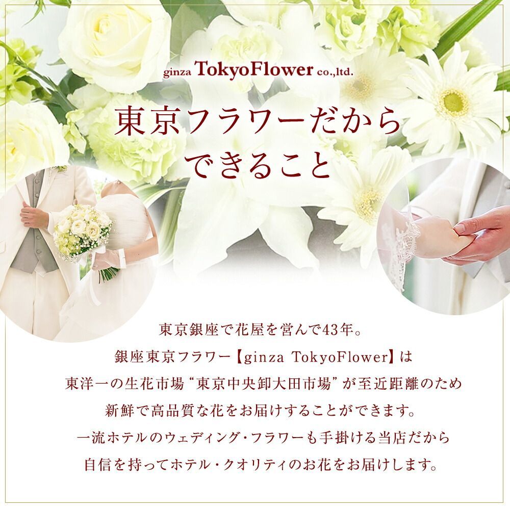 銀座の赤バラ アレンジメント 100本 薔薇 季節の花束 土日も出荷 薔薇