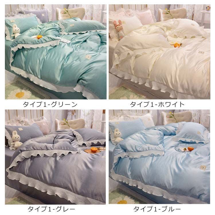 フリル付き 丸洗いOK