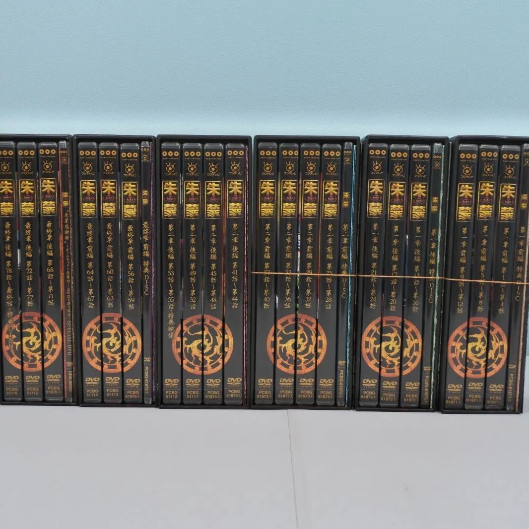 ノーカット完全版】朱蒙 チュモン 韓国 DVD 全巻 全話 BOX 韓国ドラマ