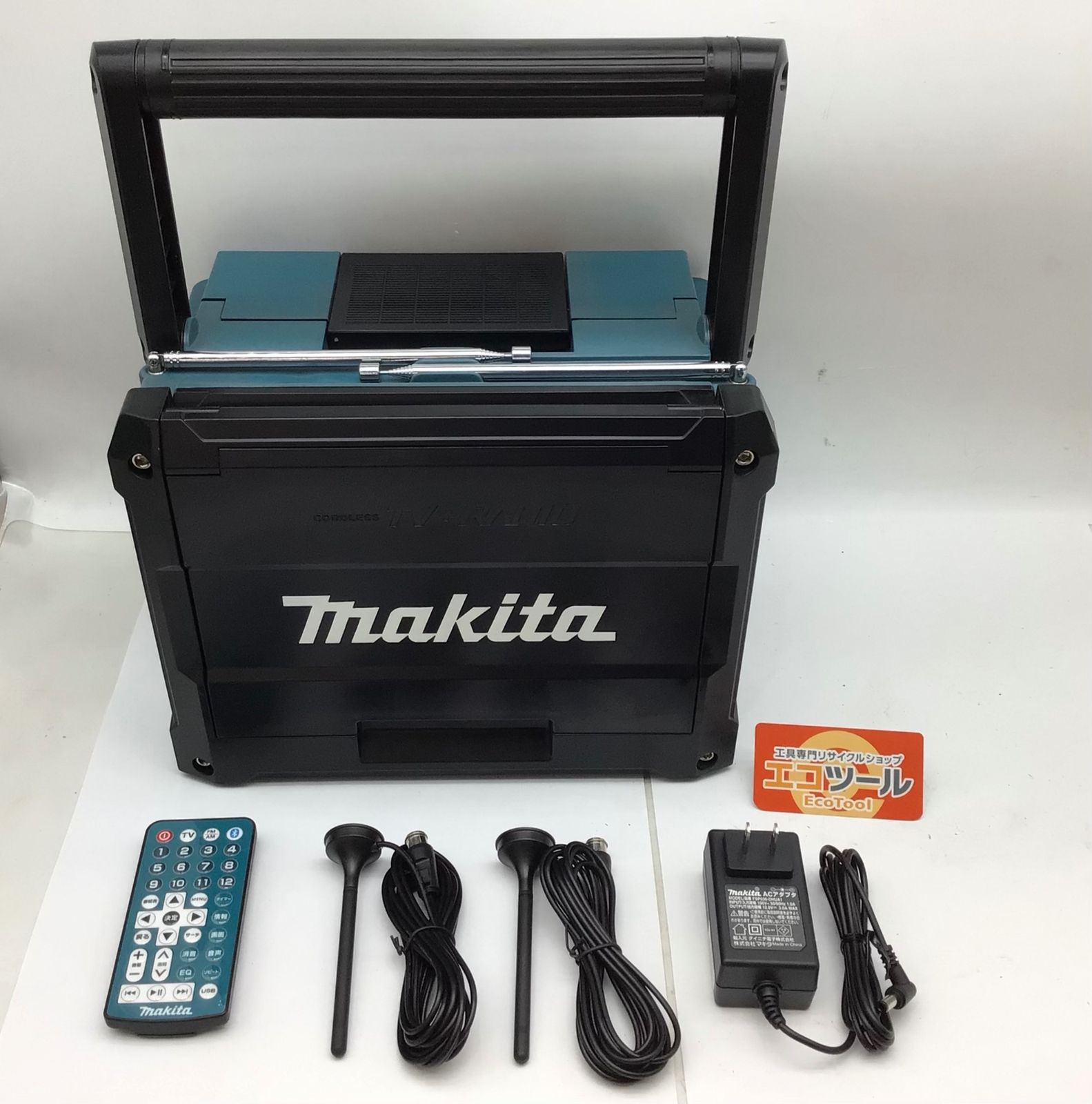 エコツール豊田インター店】Makita/マキタの充電式ラジオ付テレビ