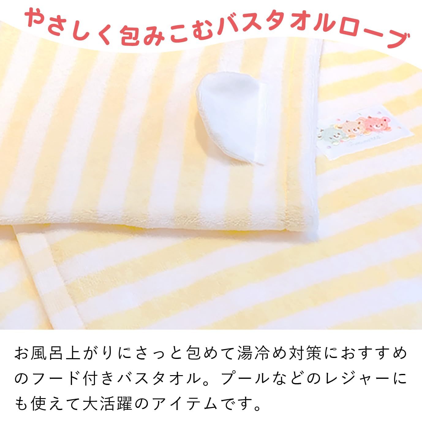 パステルベア クリーム