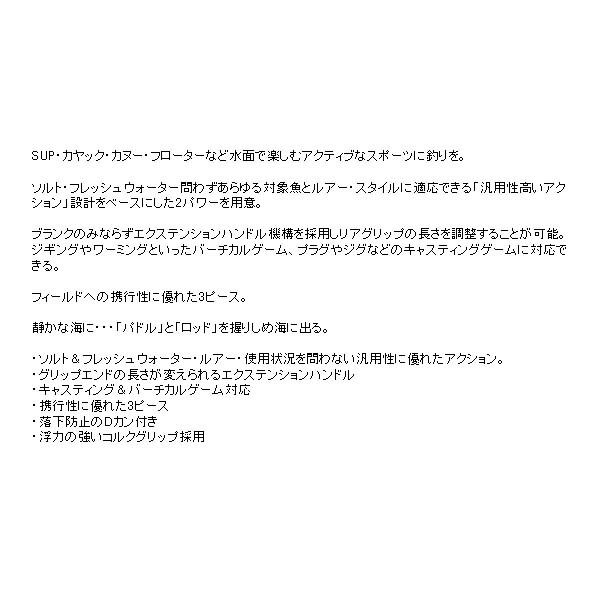 S62|65 〔仕舞寸法