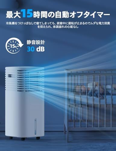 【新品未使用】MYICY 冷風機 強力冷風＆省エネモデル これからの季節に！ 新品未使用】MYICY 冷風機 強力冷風＆省エネモデル これからの