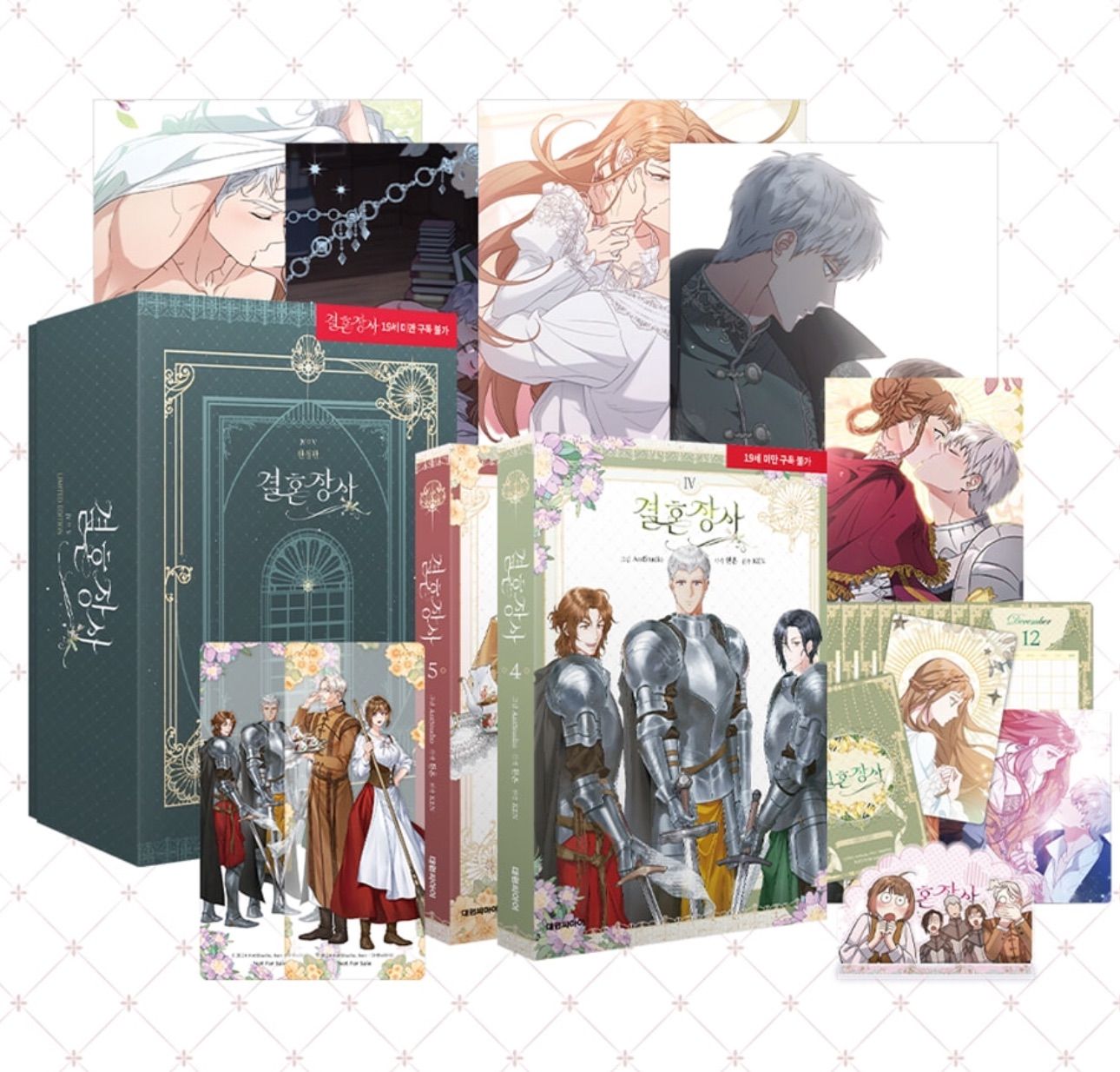 方言・民謡 琉球讃美歌 既刊再読 改めて読みたいこの1冊】 『方言