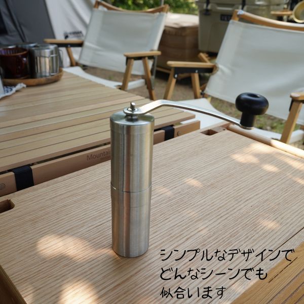 コーヒーミル