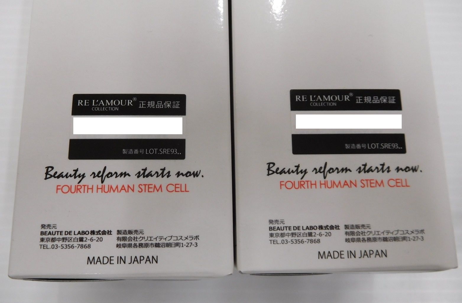 正規品 リアムール エキスパートローション 150g 2本セ 正規品 リアムール エキスパートローション 150g 2本セ