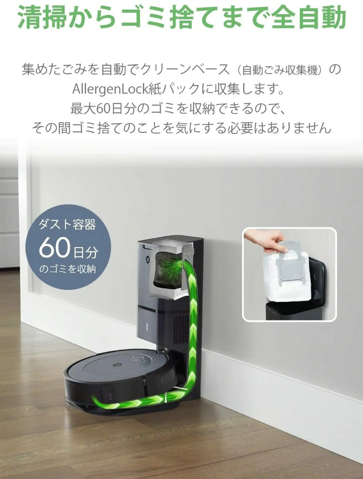 特価特売 ロボット掃除機様専用 デトロイトジャケット ビッグサイズ