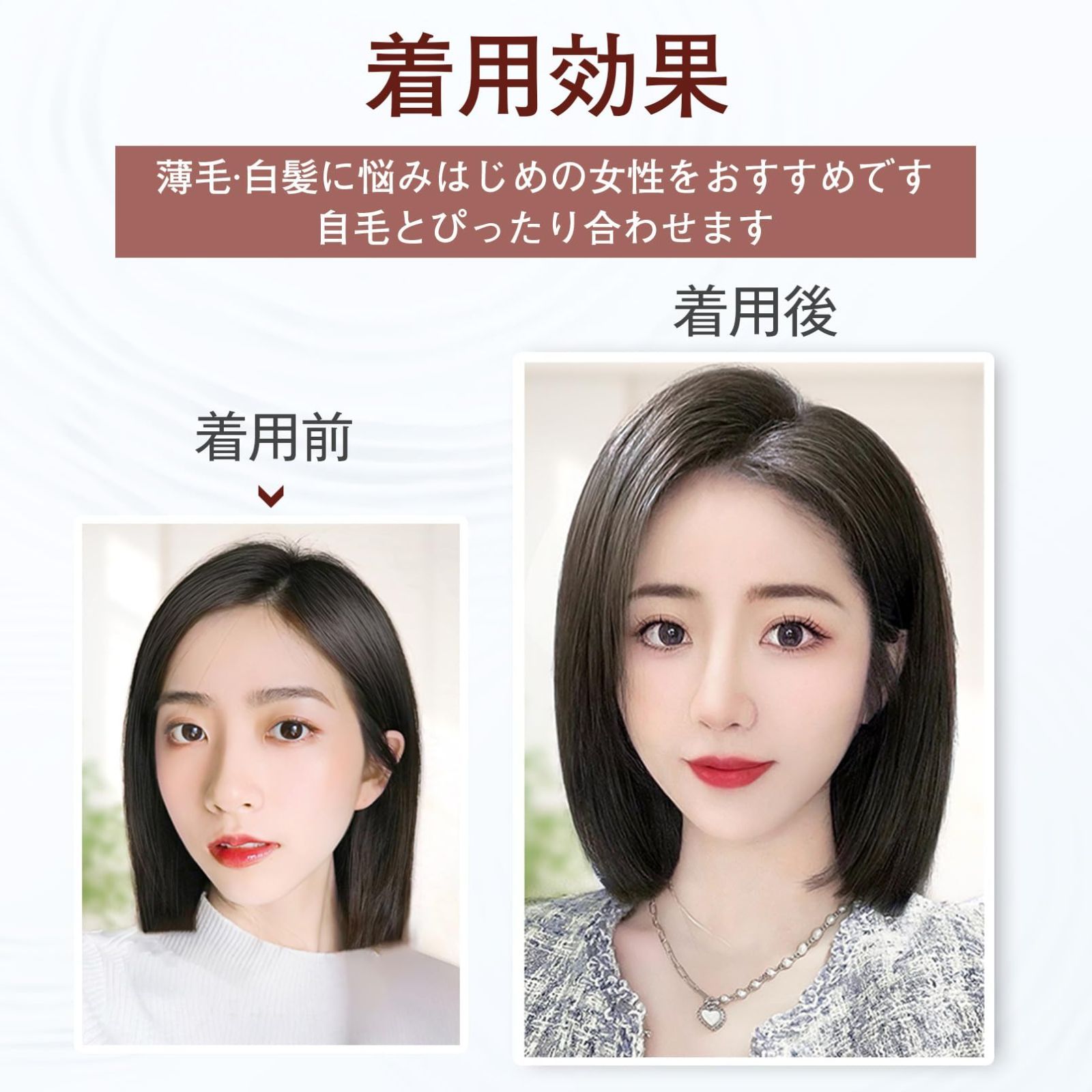ショート