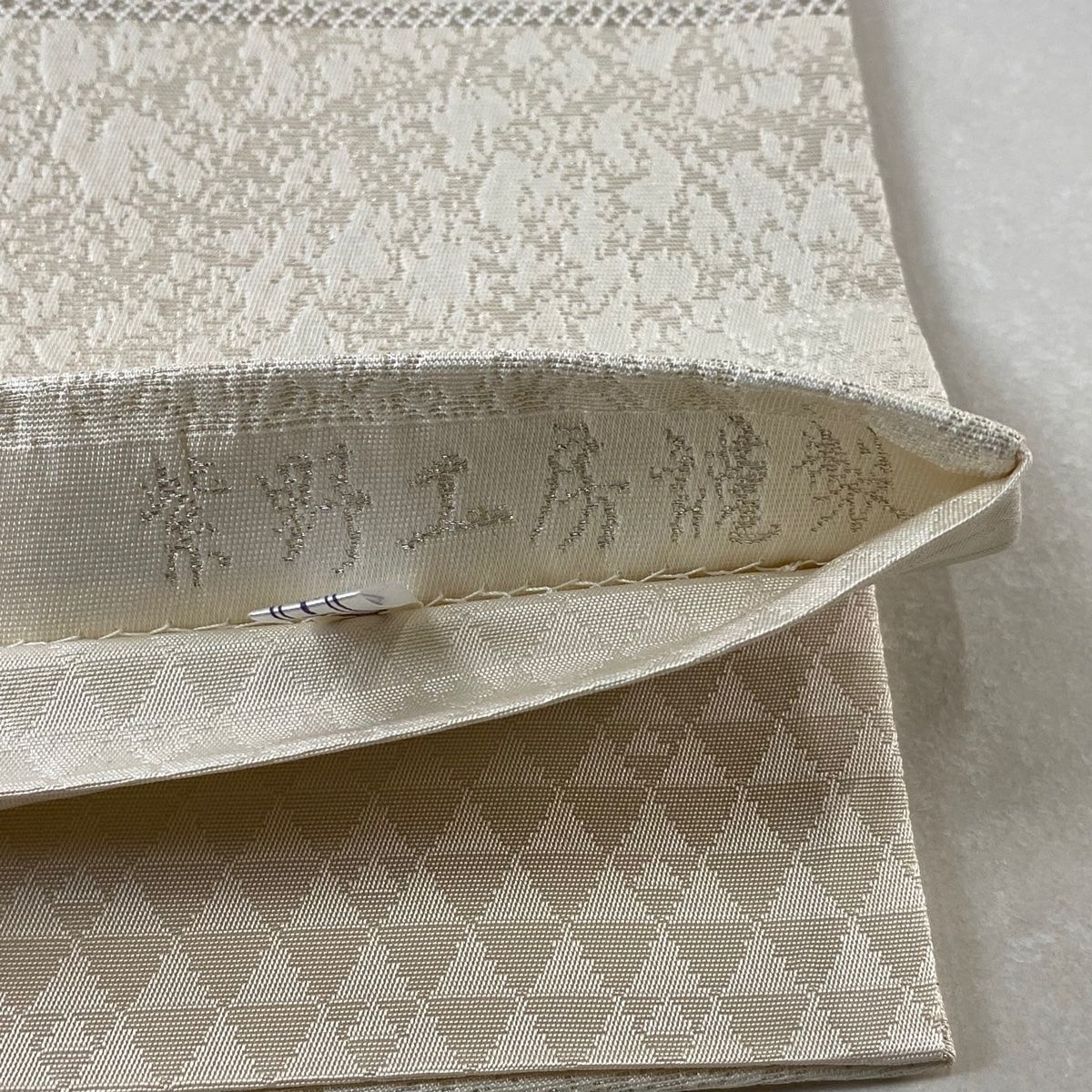 袋帯 秀品 西陣織 草花 ペーズリー 銀通し 切嵌め クリーム お太鼓柄