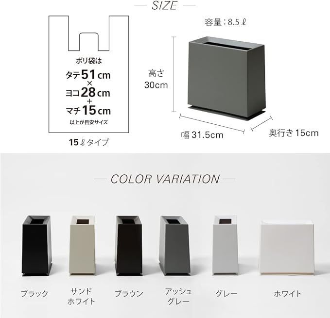 角型