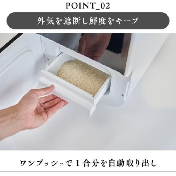 白米11kg