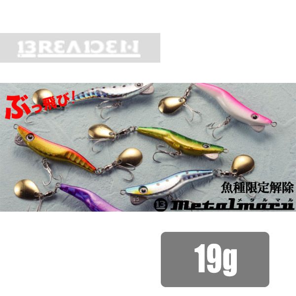 ブリーデン　メタルマル　まとめ売り ブリーデン メタルマルのまとめ売り安い