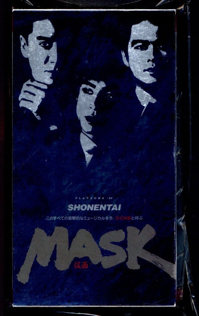 VHS ビデオ 少年隊 PLAYZONE '90 MASK 仮面 カラー冊子 アンケート
