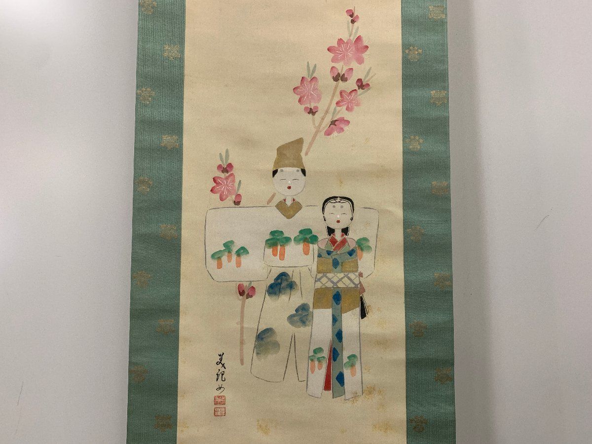 菅美記子 菅美記女筆 立雛 掛け軸 掛軸 肉筆 在銘 印有 共箱 美術品 古美術 菅真人鑑定 き 菅楯彦 浜082