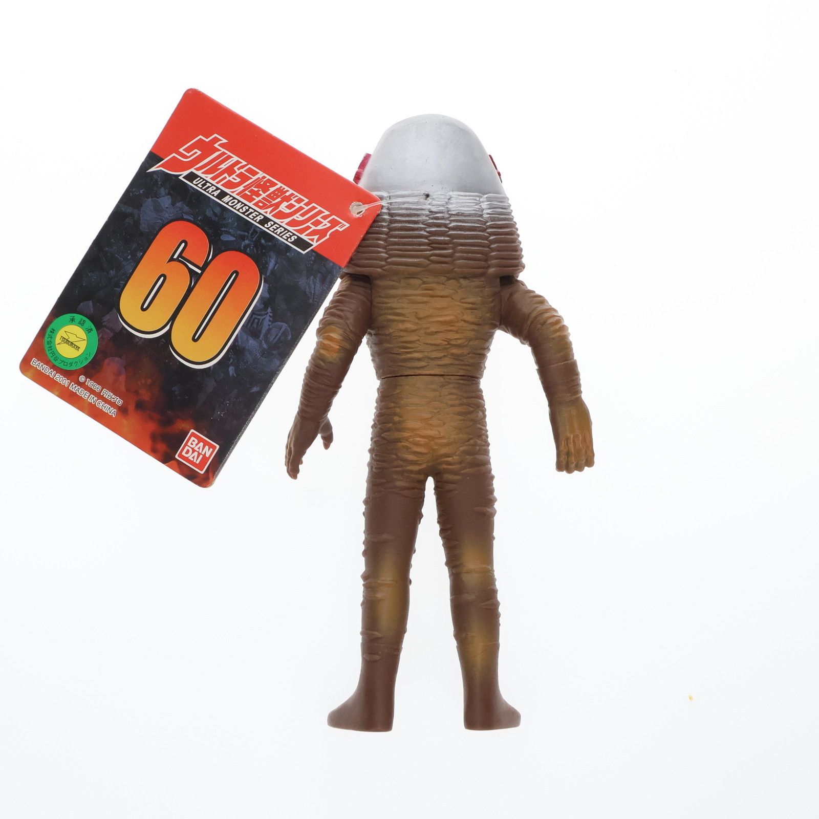 ウルトラ怪獣シリーズ 60 凶悪宇宙人 ザラブ星人 ウルトラマン 完成品