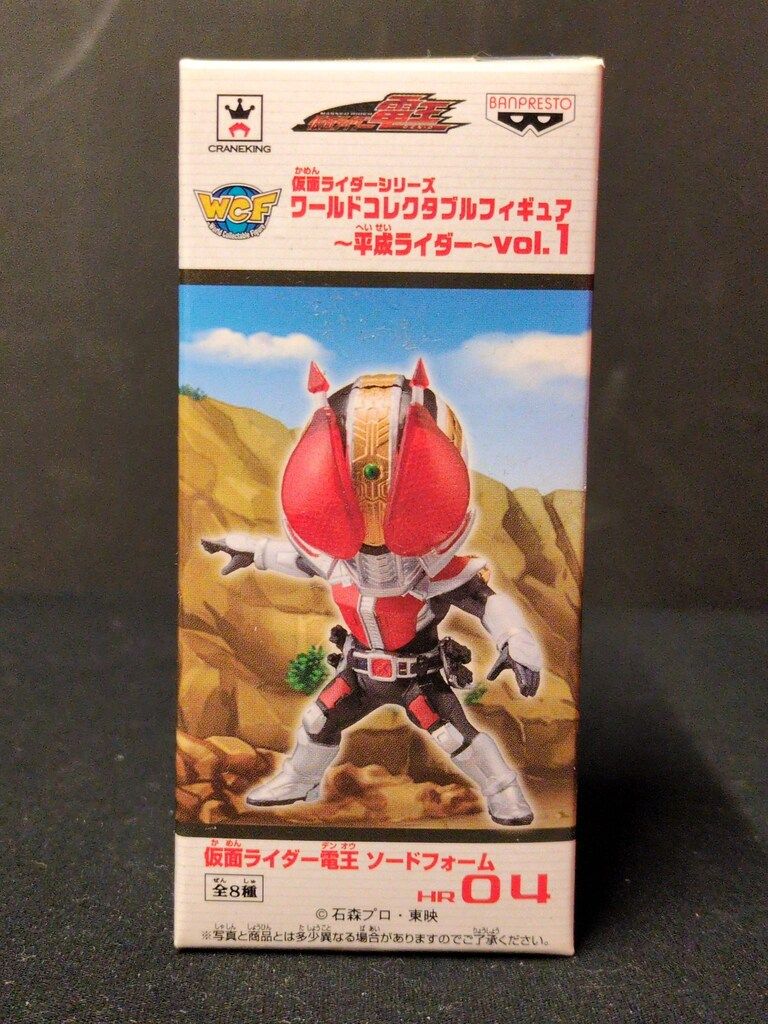 BANPRESTO - 未開封❗️ 仮面ライダー WCF  平成ライダーvol.1 vol.2 全16種 621306106.jpg?1554580055