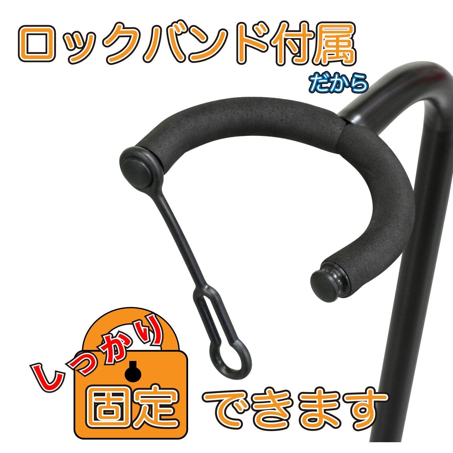 転倒防止用ゴム付属 ラッカー塗装対応