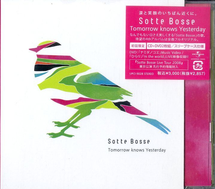 CD1枚 / SOTTE BOSSE(ソットボッセ) / Tomorrow Knows Yesterday (2008