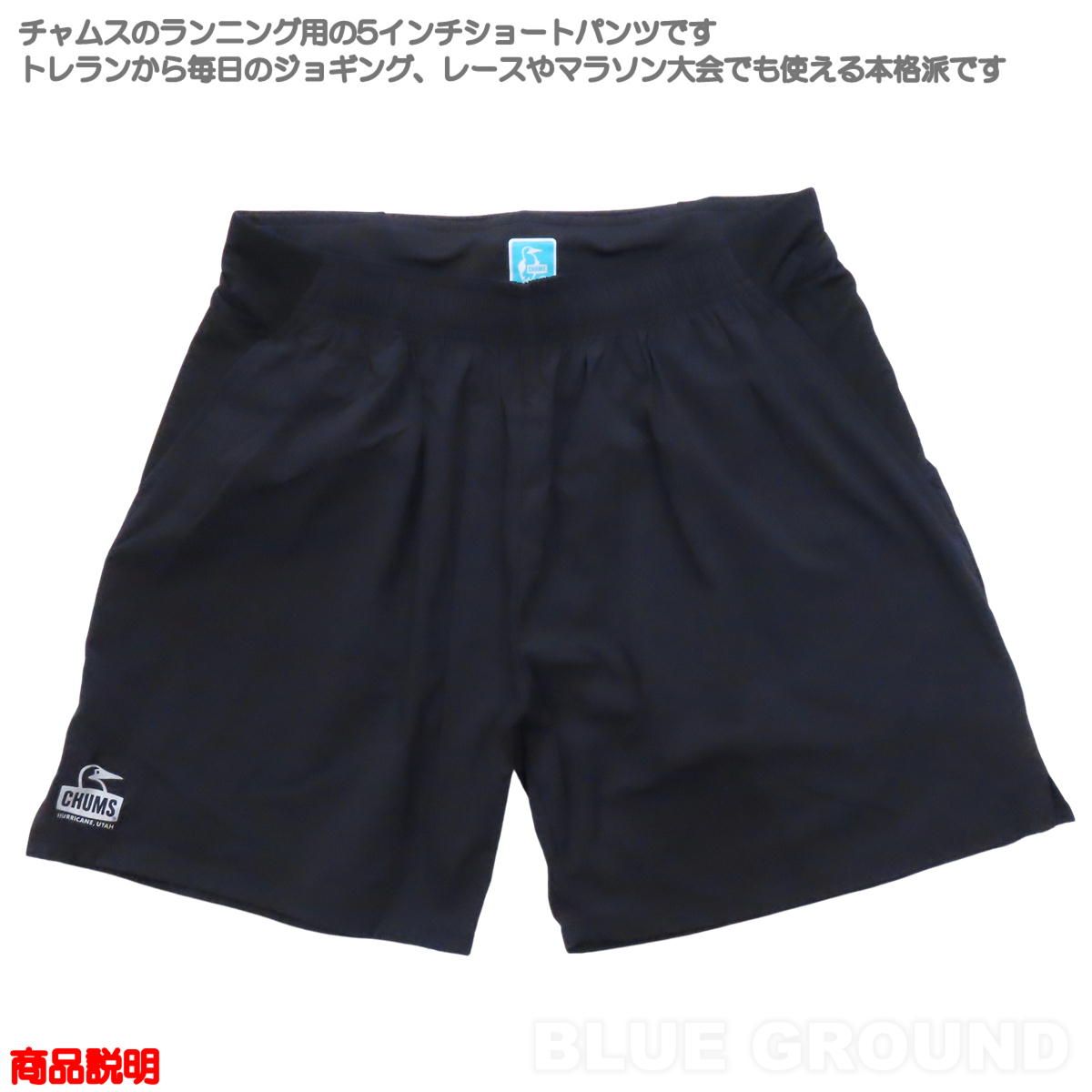 チャムス /　ランニングショーツ ライム［M014］ M