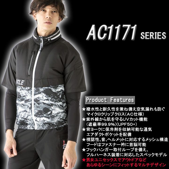 2022受賞ショップ】半袖ブルゾン 単体 限定3.5 ファンなし 空調服 空調作業服 リミテッド 収納フード付き エアークラフト 2022年モデル  熱中症対策 撥水加工 アウトドア BURTLE 電動ファン対応作業服 バートル P【 AC1176D 】 - メルカリ